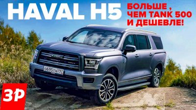 Обзоры и новости авто