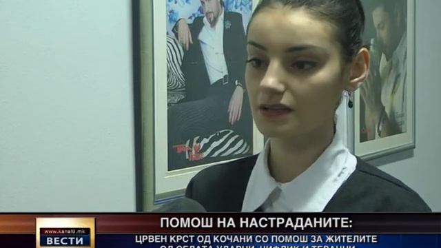 Помош за жителите од Уларци, Чифлик и Теранци од Црвен крст - Кочани смотреть онлайн