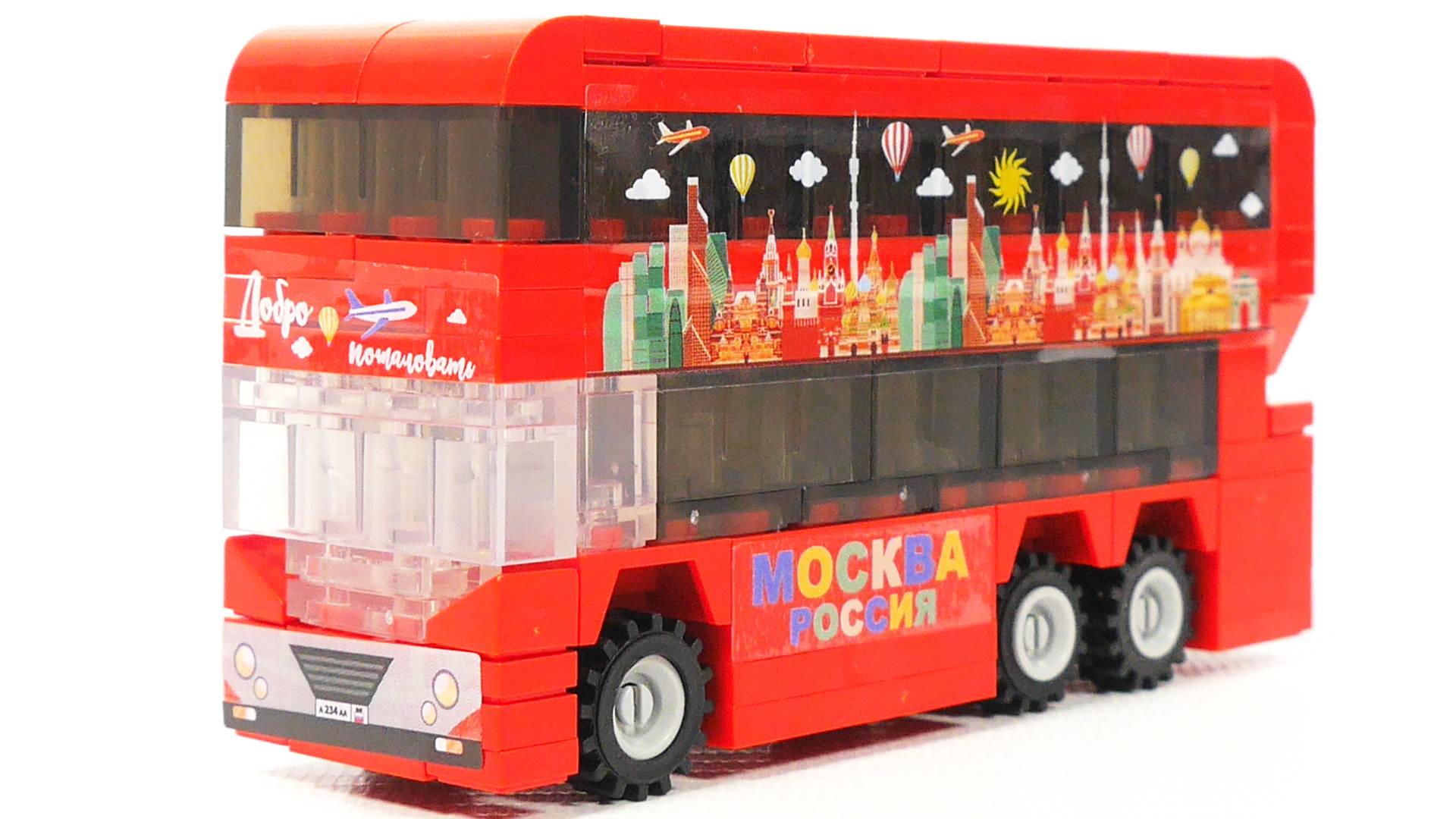 Собираем экскурсионный двухэтажный автобус из лего - конструктор Город мастеров 55001 смотреть онлайн