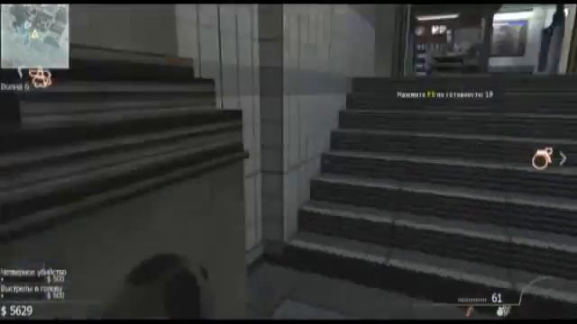CALL of DUTY-MW3-Режим выживание ( DobyYx Friends ) смотреть онлайн