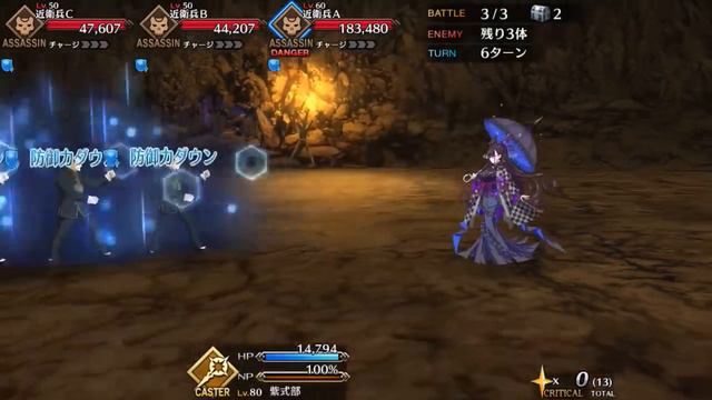 【Fate/Grand Order】Murasaki Shikibu (Caster) Demonstration (Goth form) 【FGO】 смотреть онлайн