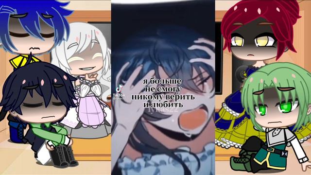 Реакция Ещё раз в свет ( 3 часть) смотреть онлайн