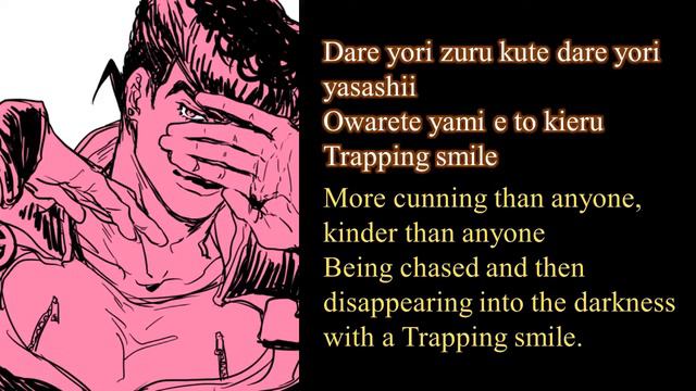 Josuke Higashikata (Yuki ono)- Bara to Koi to Shourito to Wana to [Roses and Love, Victory and Trap смотреть онлайн