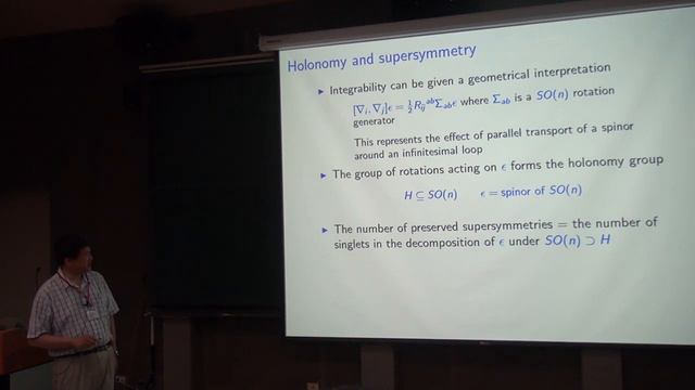 James T. Liu, Compactifications and consistent truncations in supergravity II Part III смотреть онлайн