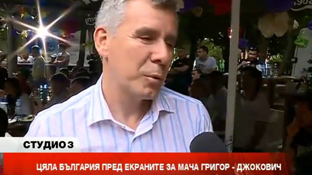 Студио 3 (04.07.2014г.) Част 2 смотреть онлайн