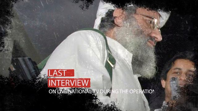 Abdul Rasheed Ghazi (Last Call) From Lal Masjid During Operation смотреть онлайн