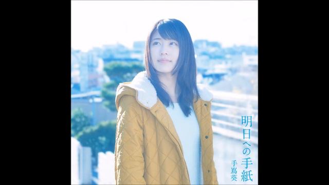 Música Tema J-Dorama_#4 - Itsuka Kono Koi Wo Omoidashite Kitto Naite Shimau