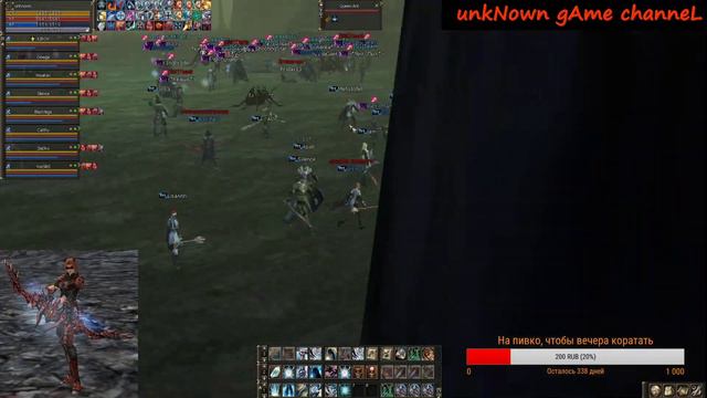 EURO PVP / EPIC / INTERLUDE / LINEAGE II / FUN /  SM /