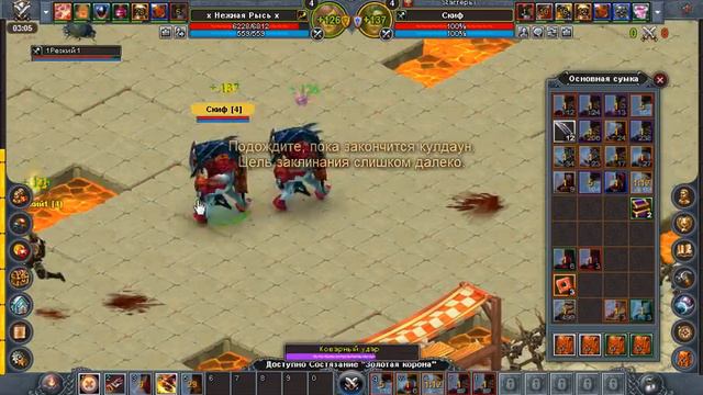 скиф и любимый смотреть онлайн