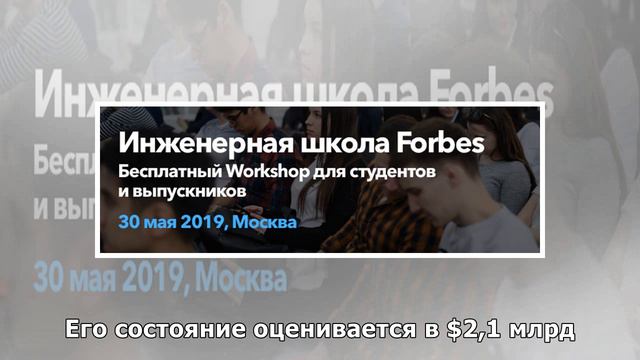 Вице-канцлер Австрии подал в отставку из-за видео с «племянницей российского олигарха Игоря Макар.. смотреть онлайн