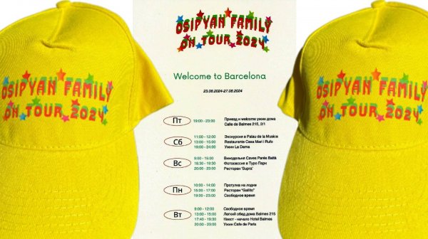 OSIPYAN FAMILY ON TOUR 2024