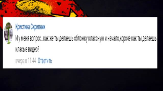 Шо...Вопрос_ ответ)Да, конэш ловите ребята)1 ЧАСТЬ! смотреть онлайн