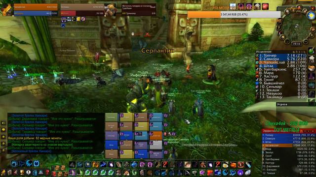 WORLD OF WARCRAFT CLASSIC⚔ЗУЛ ГУРУБ⚔😈ВЫЖИТЬ ЛЮБОЙ ЦЕНОЙ👿 ЧАСТЬ 129 смотреть онлайн
