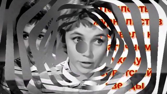 Памяти Лилианы Алёшниковой (25.07.1935 — 05.08.2008)