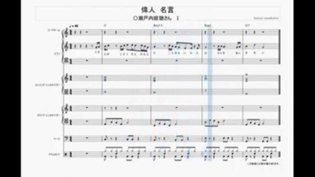 瀬戸内寂聴Ⅰ смотреть онлайн