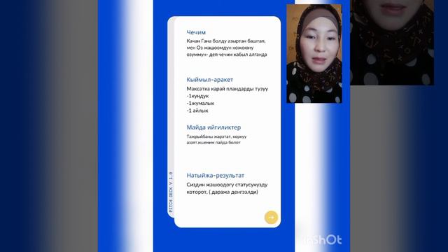Жан дуйного Диагностика смотреть онлайн