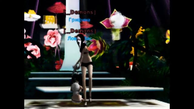 Пара Па Я и Твои Страхи смотреть онлайн