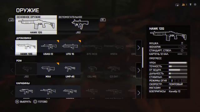Прохождение Battlefield 4 Миссия #5 Горы Куньлунь смотреть онлайн