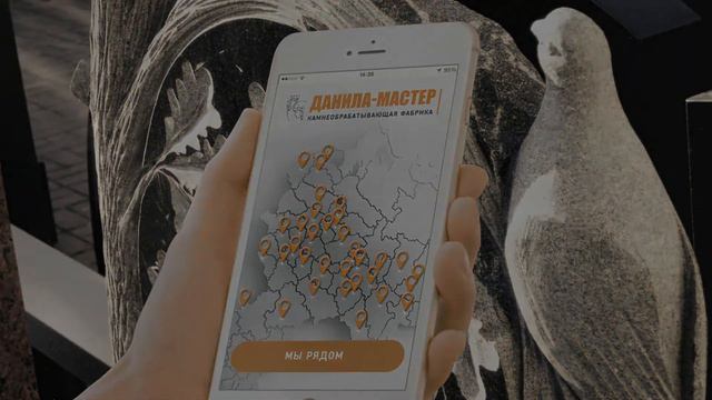 Монтаж памятника: контакты смотреть онлайн