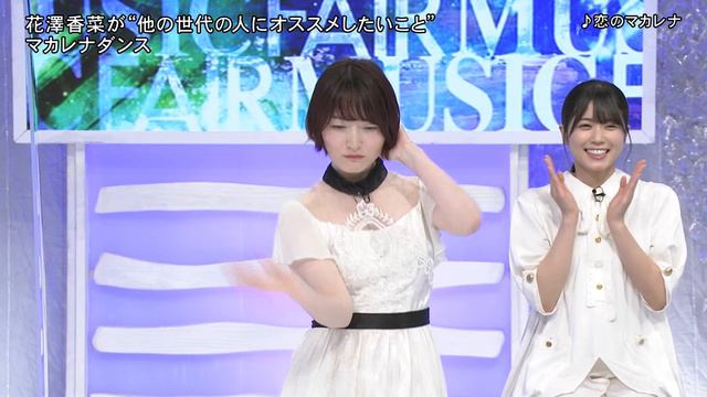 Hanazawa Kana Macarena 2021 смотреть онлайн