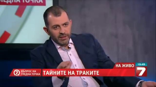 Траките - Властелини на времето смотреть онлайн