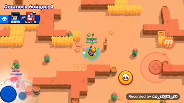 2сеРиЯ БРАВЛА