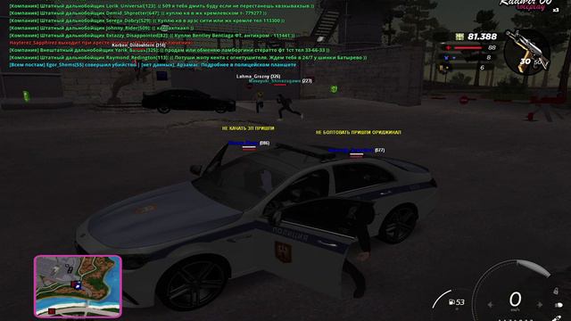 GTA_SA_MP 2024-09-22 15-15-10 - Trim смотреть онлайн