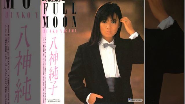 No! | Full Moon (1983) | Junko Yagami смотреть онлайн