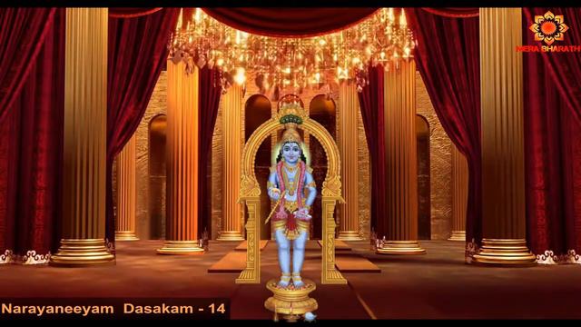 Narayaneeyam Dasakam - 14 - Kapilaavathaaram (Thritheeya Skandham) смотреть онлайн