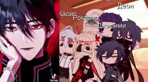 Реакция КЗБГГ на тт {Gacha club }