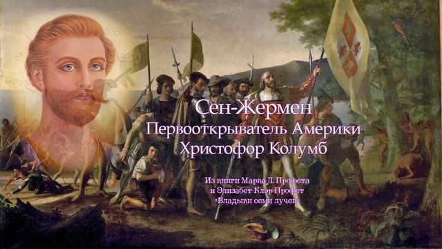 10. Христофор Колумб