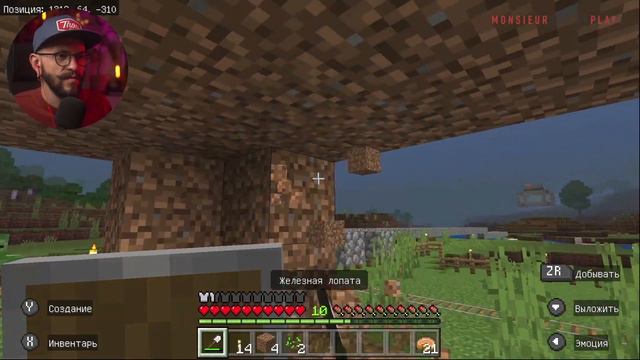 Долой деревню! / Выживание в MINECRAFT на Nintendo Switch #23 смотреть онлайн