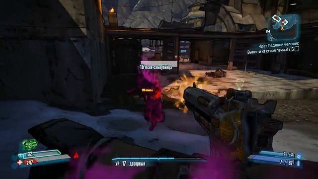 Borderlands 2.Замораживаем психов! #19 смотреть онлайн