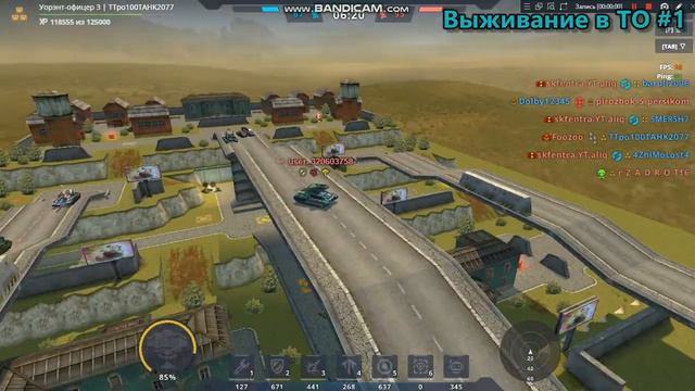 Выживание в ТО #1 (перезалил чтобы добавить 2 часть видео) TANKI ONLINE смотреть онлайн