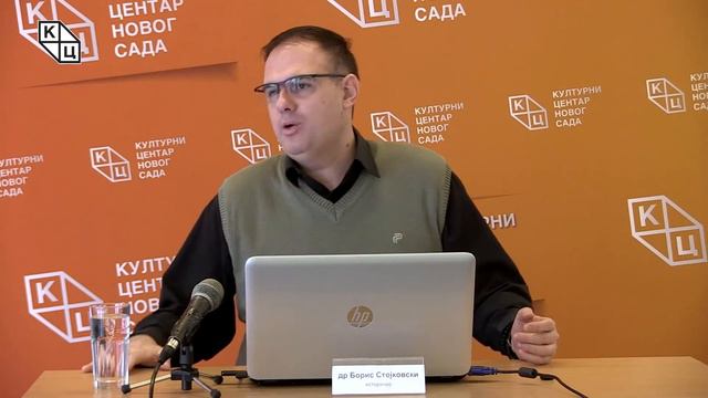 др Борис Стојковски - „Атила бич божји и хунска држава“ смотреть онлайн