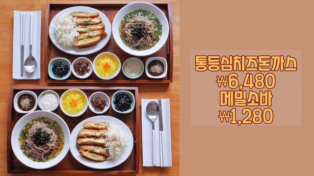 #11 노브랜드 제품으로 차린 집밥 | 노브랜드 추천템, 집밥 메뉴 추천(노브랜드 춘장, 탕수육, 통등심치즈돈까스, 그릴함박스테이크,라면한그릇, 김밥 재료)