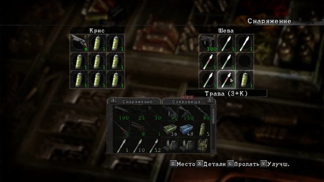 Resident Evil 5  Мойра Бёртон и Вескер История Шева Аломар  Мазутный Босс #2