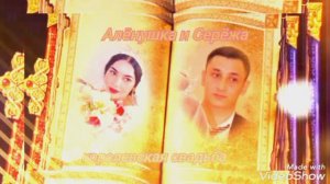 Аленушка и Серёжа  7.07.2020 Димитровград