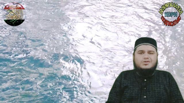 Кори Амирхамза Сураи Зуҳа 93 Qori Amirhamza surah Az Zuha 93 قاري اميرهمز سورة الضحى ٩٣ смотреть онлайн