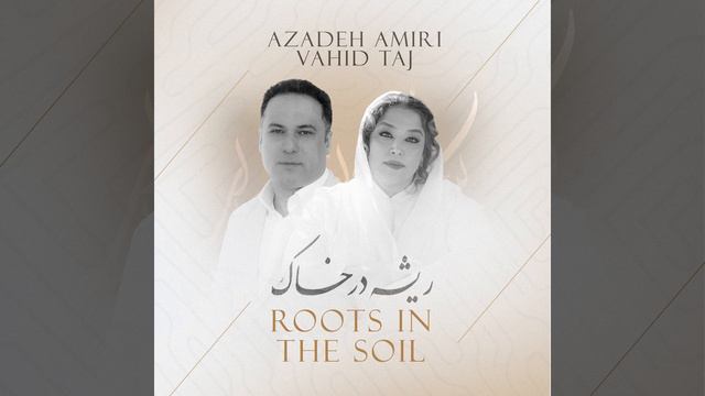 Roots In The Soil