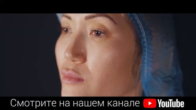 Самая Красивая Асель смотреть онлайн