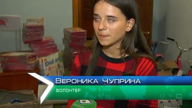 БФ «Єдина родина» детям из серой зоны