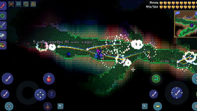 Terraria выкопал гору и все мои ездовые питомцы! читать описание смотреть онлайн