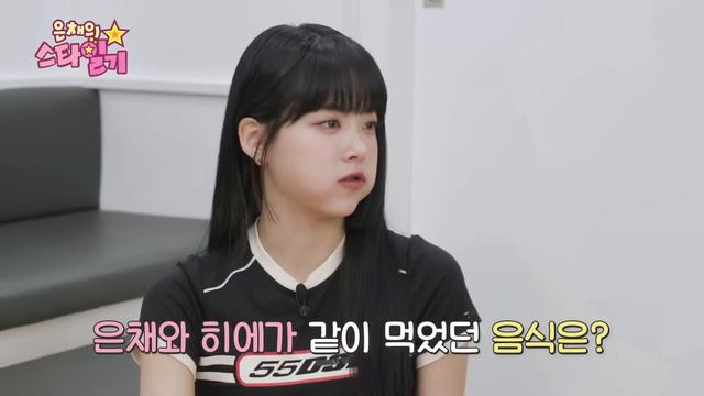 Звёздный дневник Ынче EP6 | Хюнин Бахийи из Kep1er