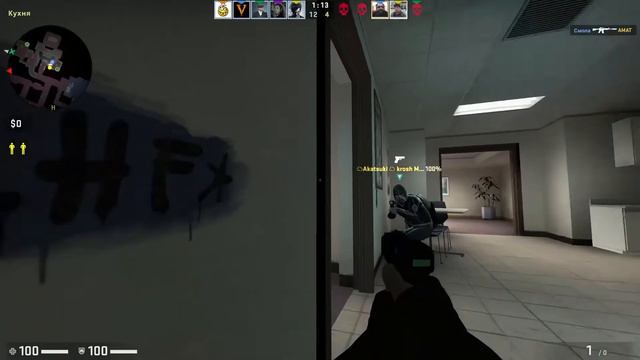 Унижение сильверов 2 vs 5 в cs-go смотреть онлайн