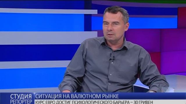 Ситуация на валютном рынке. В студии - доктор экономических наук Сергей Якубовский