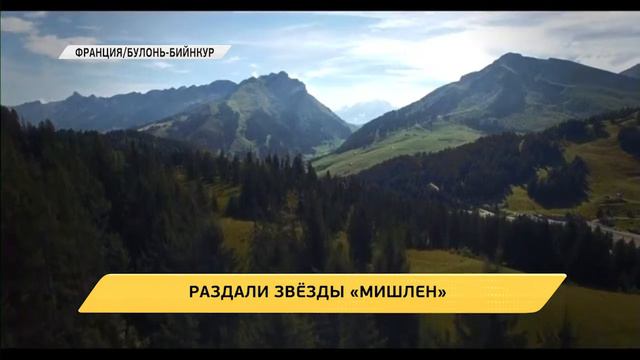Звездные рестораны смотреть онлайн