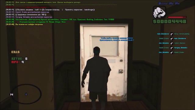 Читер от рифы. David Drake смотреть онлайн