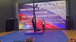 Кудрявцева Вероника 22 сентября 2024