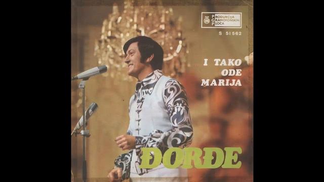 Djordje Marjanovic - I tako ode Marija - (Audio 1971) HD смотреть онлайн